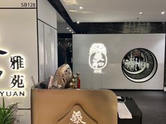 -羲和雅苑•北京烤鸭(国贸商城店)