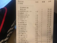 -海底捞火锅(泉城路店)