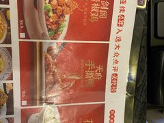 -鸡毛店·川菜(双楠店)