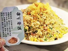 -永春园·扬州早茶·淮扬菜(漫乐城店)