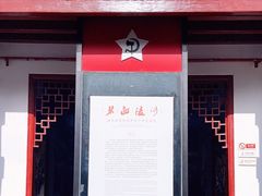-陵水黎族自治县苏维埃政府旧址