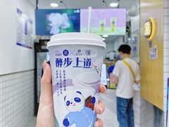 -茶百道(二七万达店)