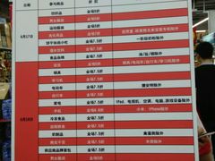 android_upload_pic-欧尚(扬州商城江阳中路店)