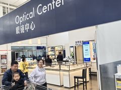 -山姆会员商店(亦庄创意生活广场店)