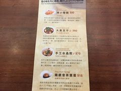 -春水堂人文茶馆(台中四维店)