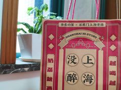-奈雪的茶(湖滨银泰in77C区PRO店)