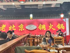-乐宴·老北京铜火锅(桂庙店)