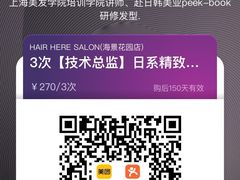 -青岛海景花园大酒店