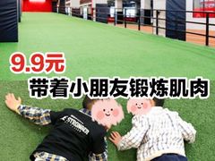 -赫石少儿体能馆(奥森店)