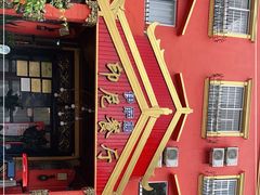 -伊萨娜印尼餐馆