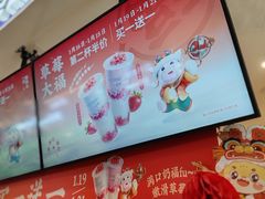 -一只酸奶牛(来福士店)