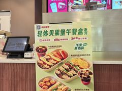 -Tims天好咖啡·贝果(锦江国金中心店)