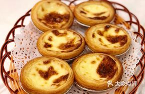 Portuguese Custard Tart