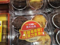-味多美蛋糕(灯市口店)
