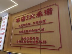 -叶伟胡辣壳面(两路口店)