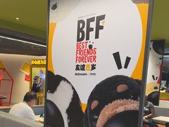 -麦当劳(团结湖店)