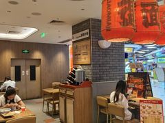 -遇见小面(凯德广场店)