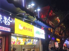 门面-八一好吃街·高品美食广场
