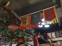 -大海碗·京菜炸酱面(雍和宫店)