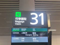-广州白云国际机场-T2航站楼