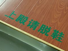-清真寺