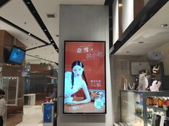-奈雪的茶(石家庄万象城店)