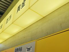 -爱回收(五角场万达店)