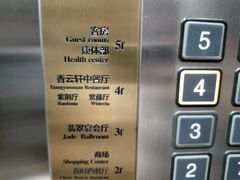 -香云轩·顺德菜(香云纱园林酒店店)