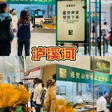 济南首家 | 排队一小时锁死这一季测评｜泸溪河