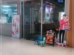 门面-棒约翰比萨·意面(老闵行店)