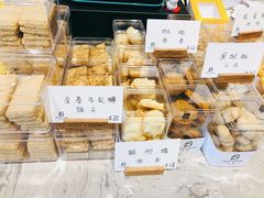 -HAVE A ROOM·有间质果(总店)