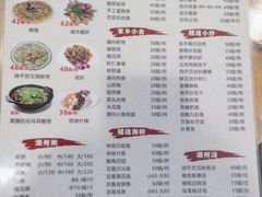 -迈姨·潮州菜(麓湖公园店)