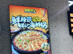 -领蟹祥记·香辣蟹·特色小海鲜(奥体天虹店)