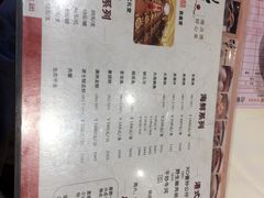 菜单-稻香酒家·34年老字号·港式粤菜(汉街店)