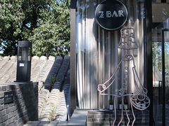 -自如ZSPACE四合院艺术餐厅