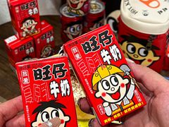 -流酥可心·牛乳蛋糕商店(禾祥西路店)