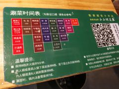 -小小河边鱼(天润城店)