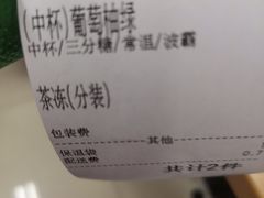 -1点点(江干四季青店)