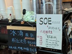 -Joymean coffee.见面咖啡