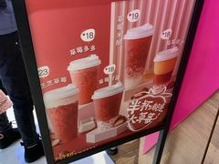 -7分甜(苏州中心店)