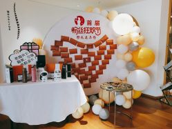 -松和日式美容整骨