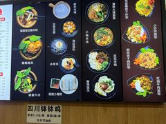 -云平风味园(护国路店)