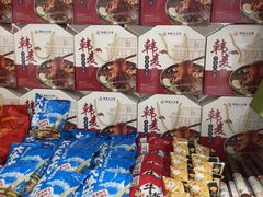 -韩麦大冷面(桂花街直营店)