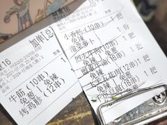 -盟重烧烤(东瓜山创始店)