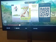 -汤泉良子(马连道店)