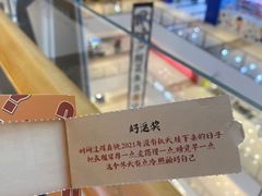 -CoCo都可(崇川万象城店)