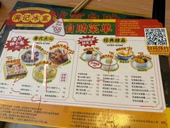 -满记甜品(正方京城店)