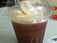 咖啡麦旋酷-麦当劳(斜土路2号店)