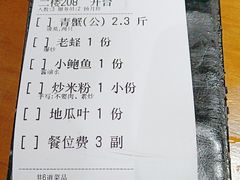 -醉壹号海鲜大排档(厦门美食地标店)