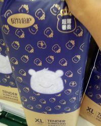 -孩子王(綦江万达店)